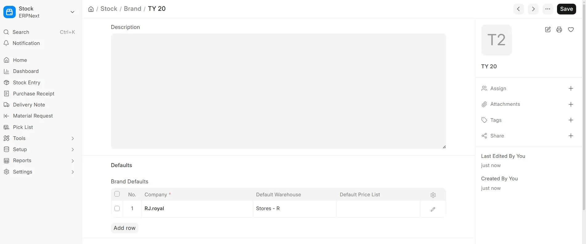 ERPNext Brand creation form