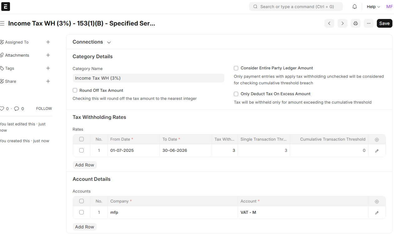 Lower Deduction Certificate