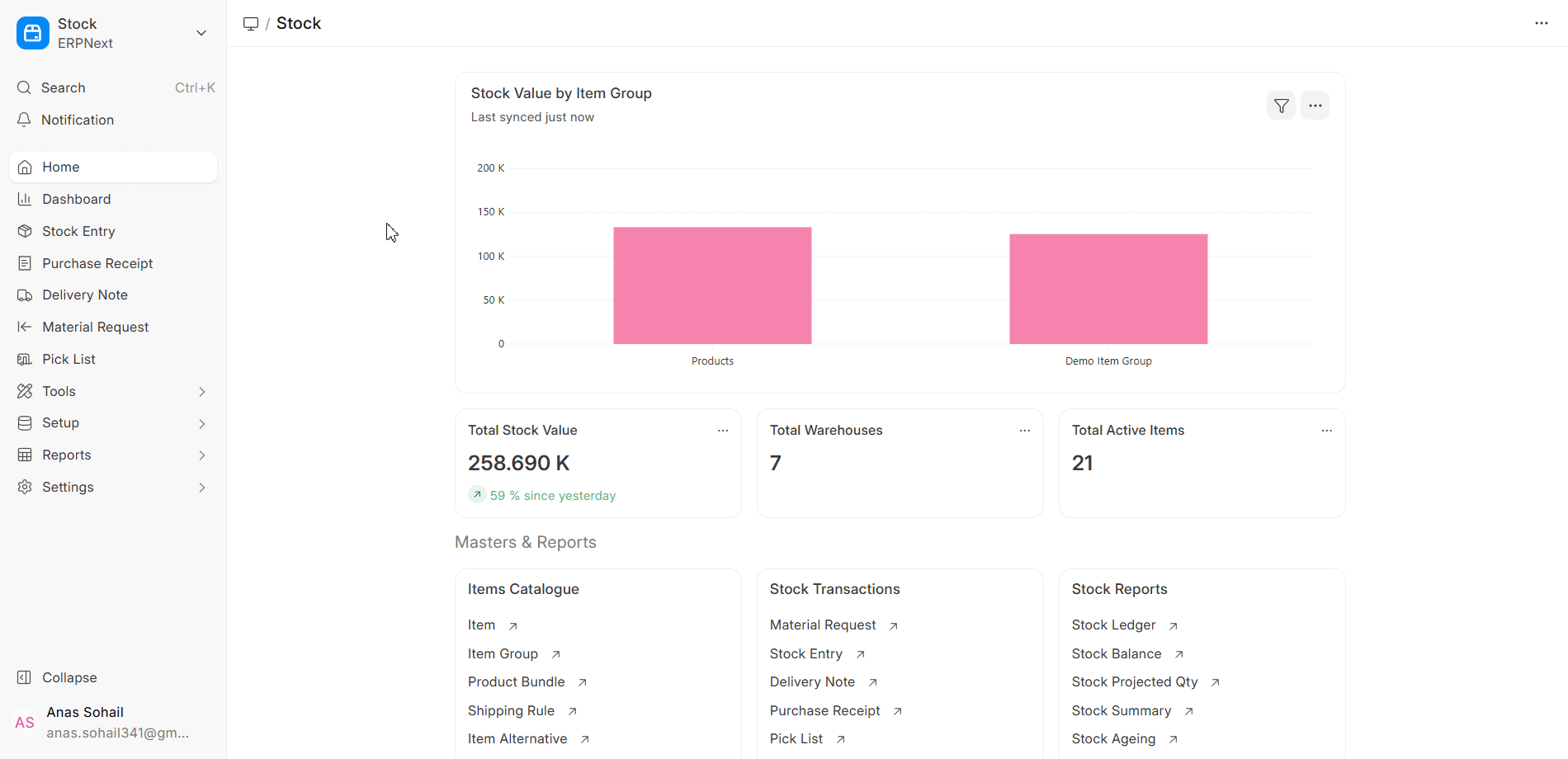 Serial No and Batch Traceability Report